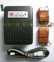 【遙控卷簾門電機】最新最全遙控卷簾門電機 產品參考信息