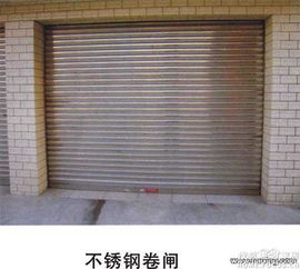 海淀區安裝電動卷簾門 更換電機品牌 建材