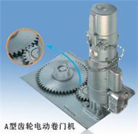 上海永生電動門窗制造 卷簾門維修、生產與電機服務全解析